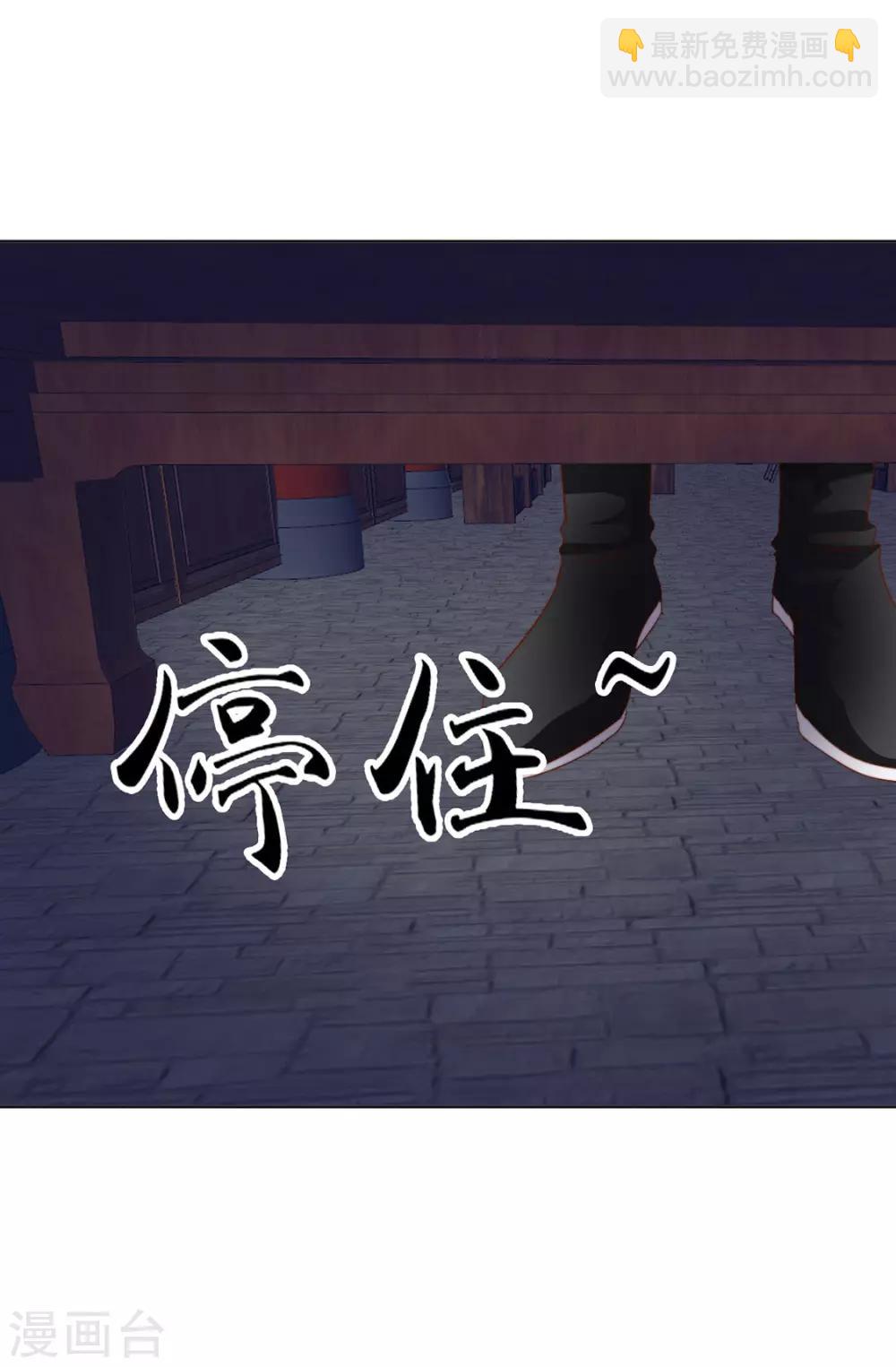 第105话 别过来-第107话