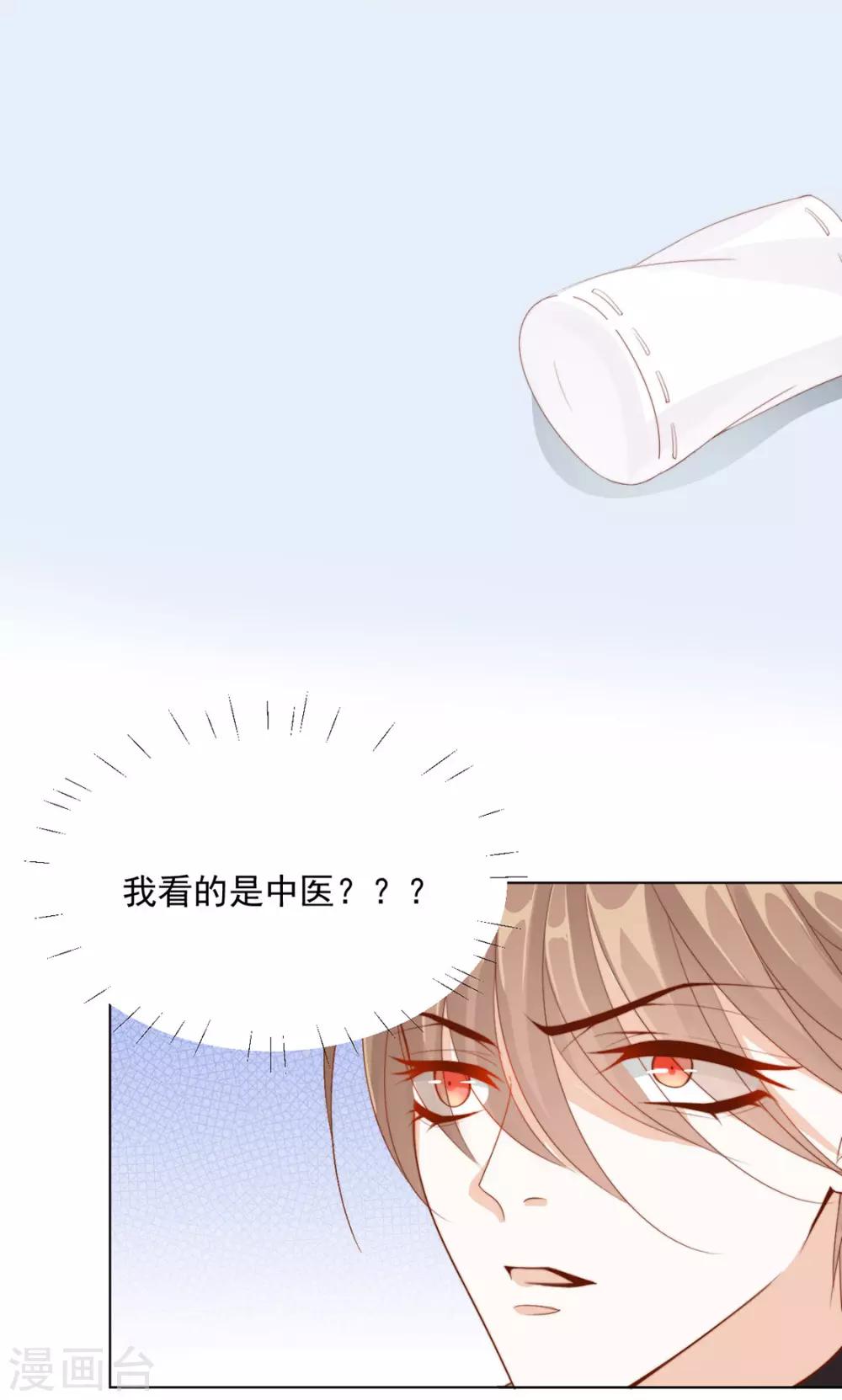 番外 搭讪1-第109话