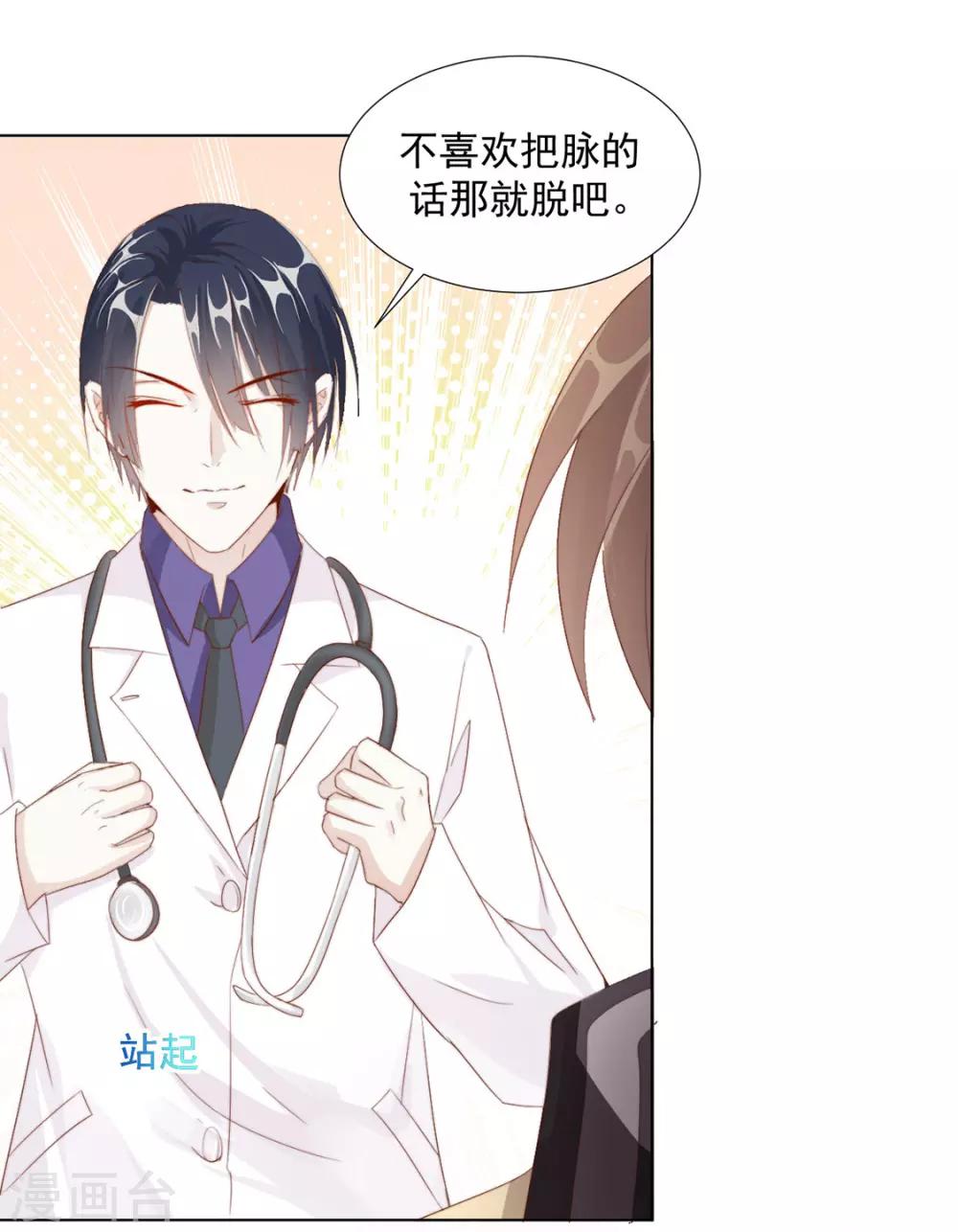 番外 搭讪1-第109话
