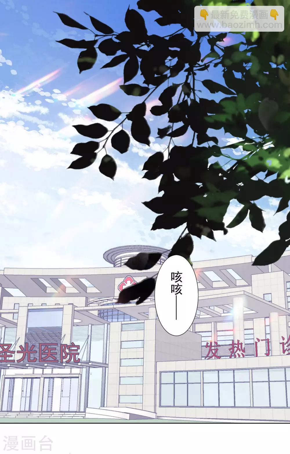 番外 搭讪1-第109话