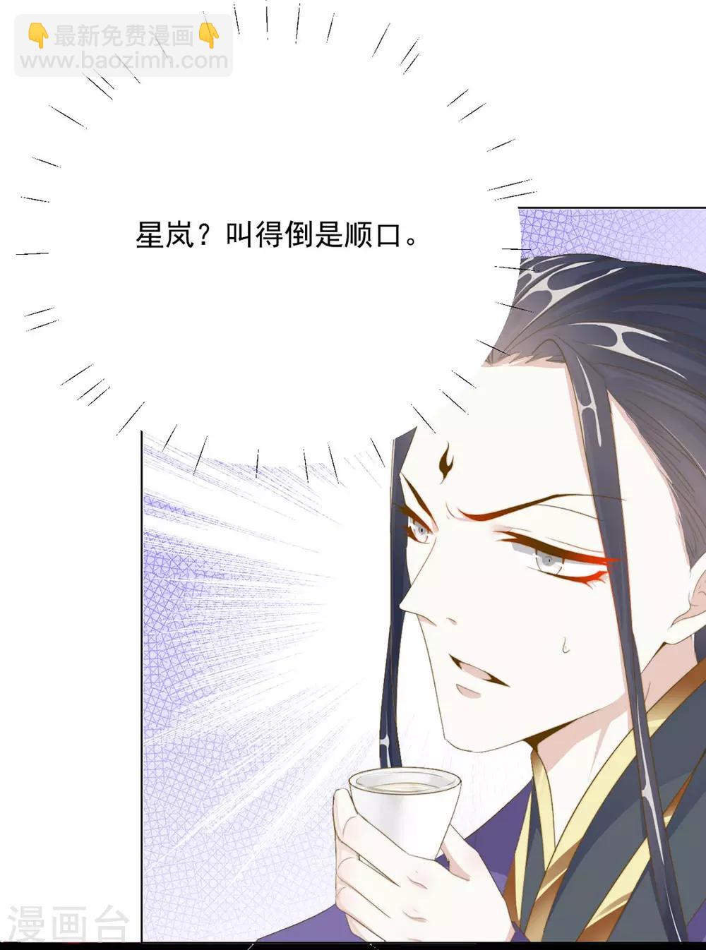 第108话 小点声（加更）-第111话
