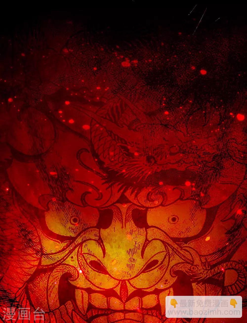 第108话 小点声（加更）-第111话