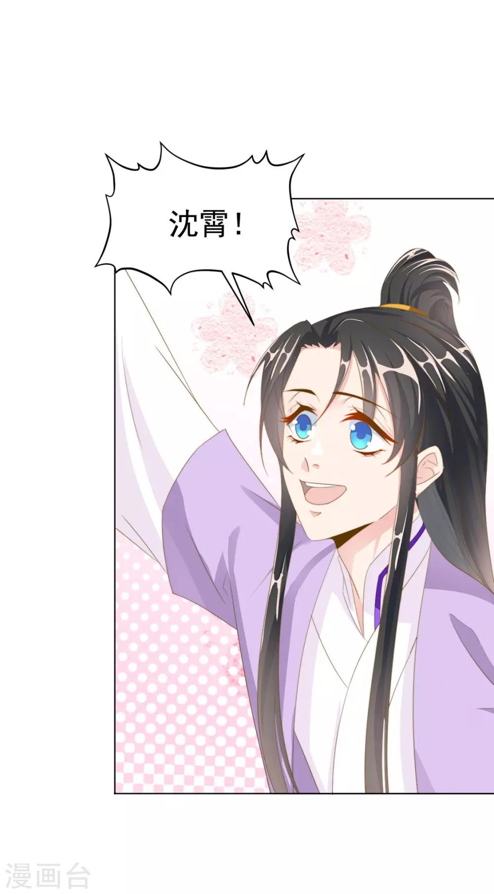 第108话 小点声（加更）-第111话