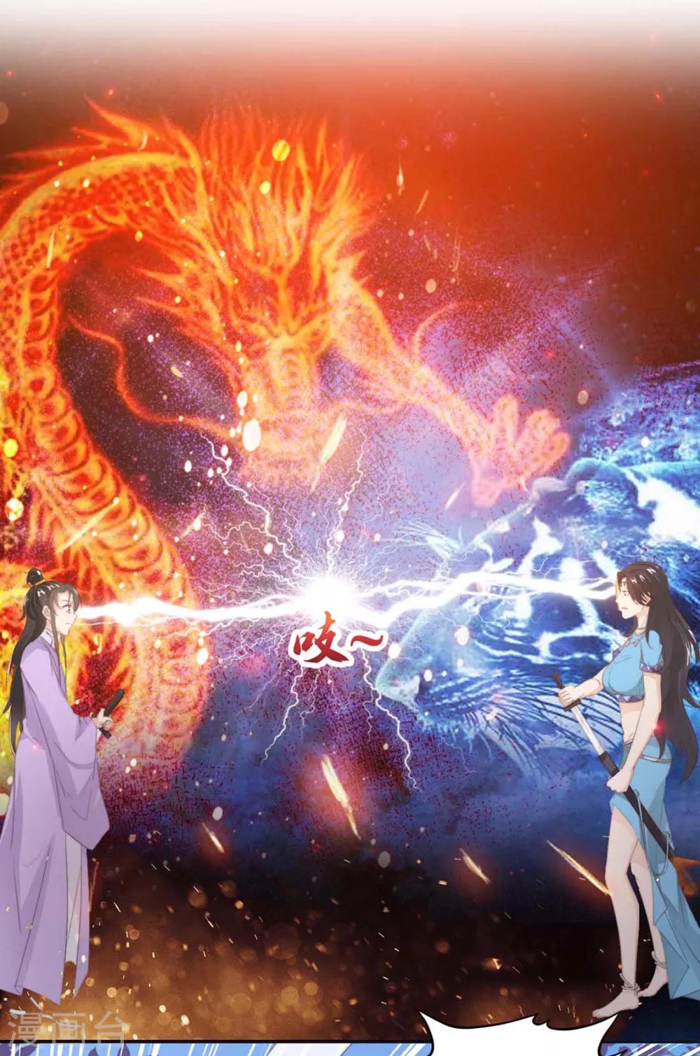 第110话 他好强-第113话