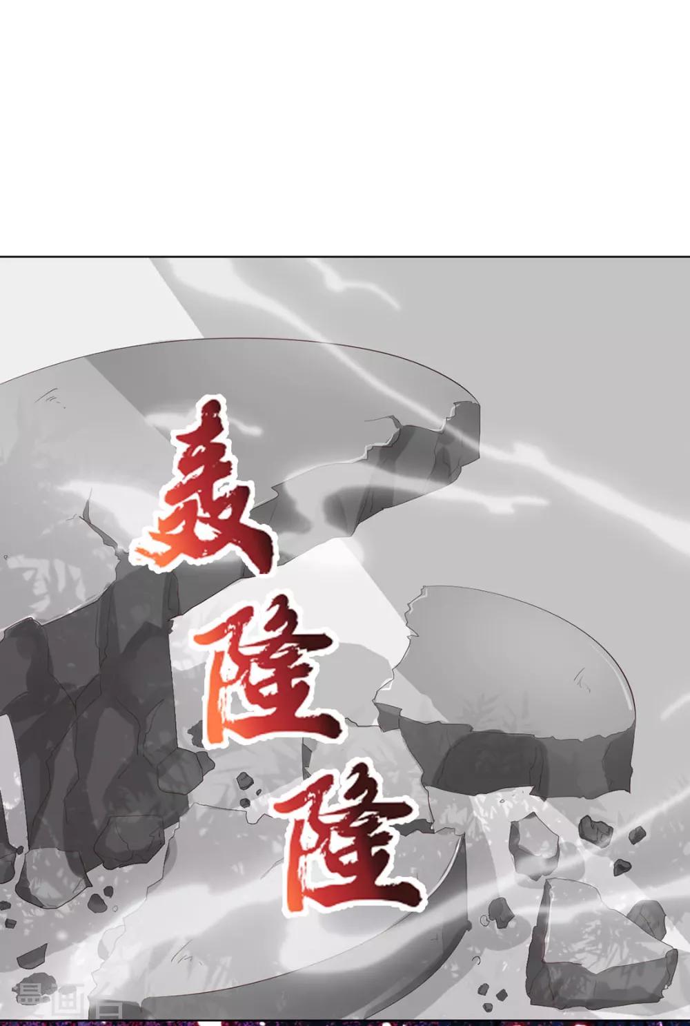第110话 他好强-第113话