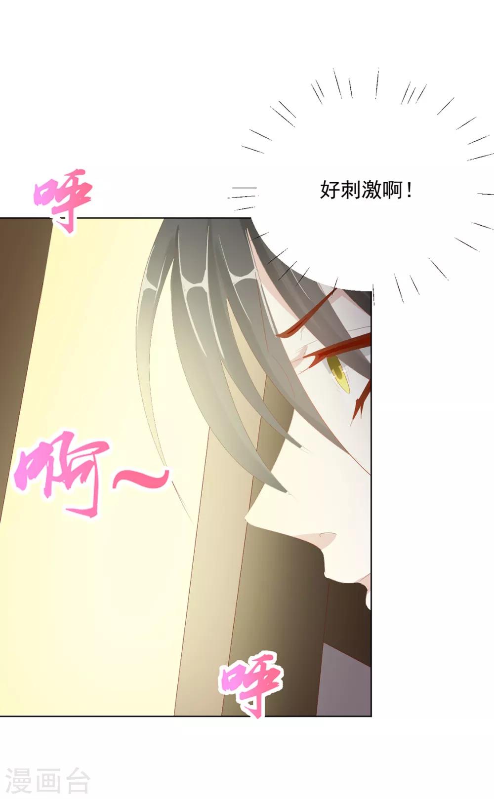 第114话 好，这就来-第117话