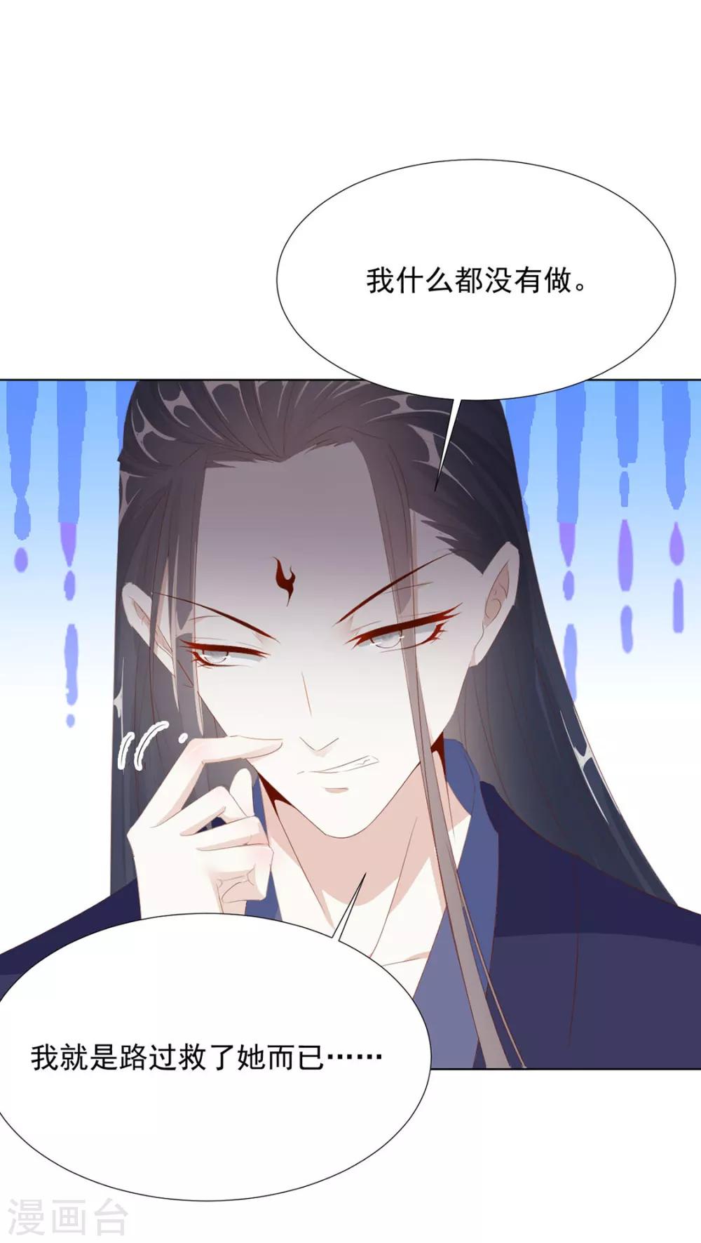 第114话 好，这就来-第117话