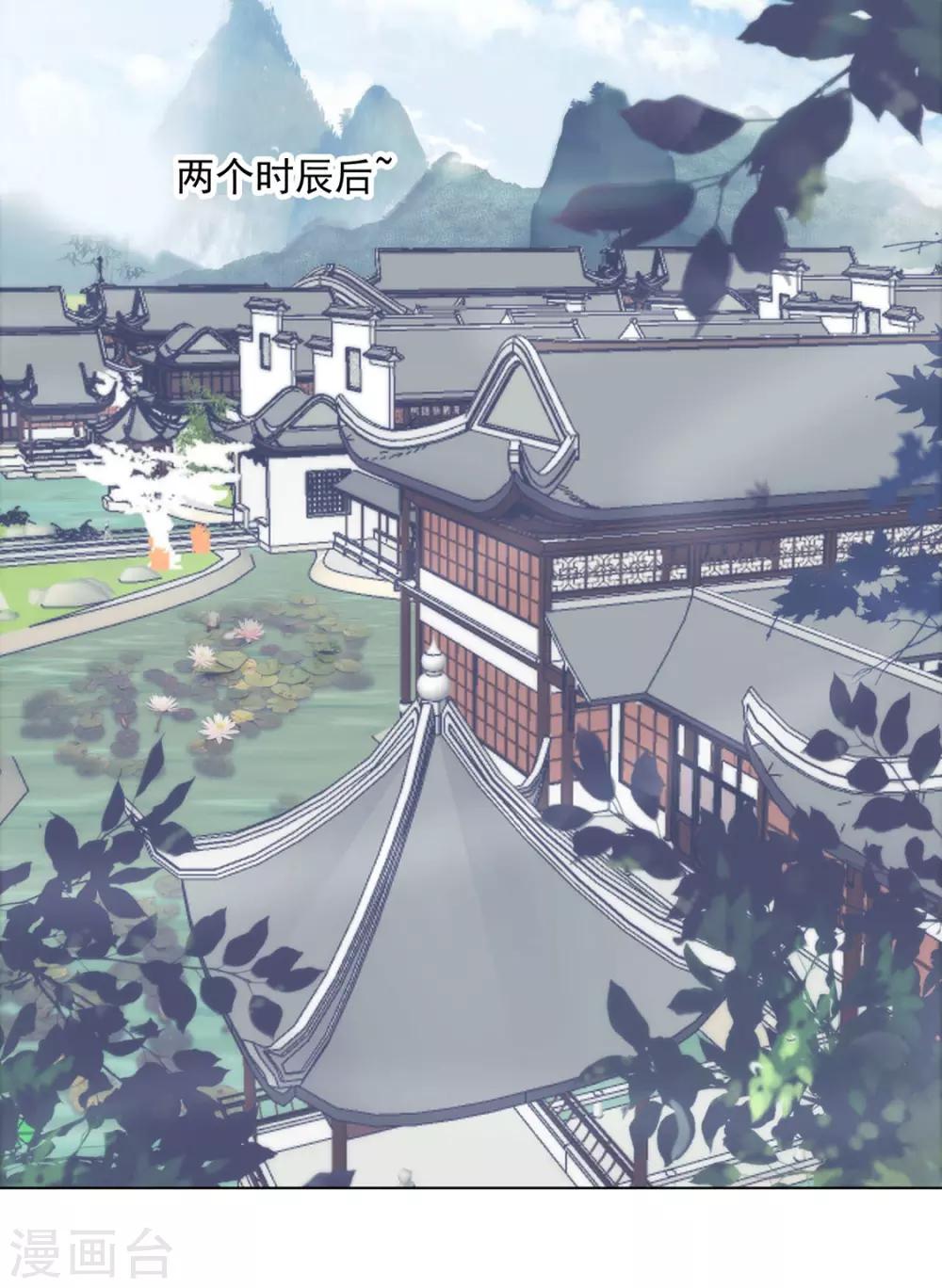 第116话 想吃（加更）-第119话