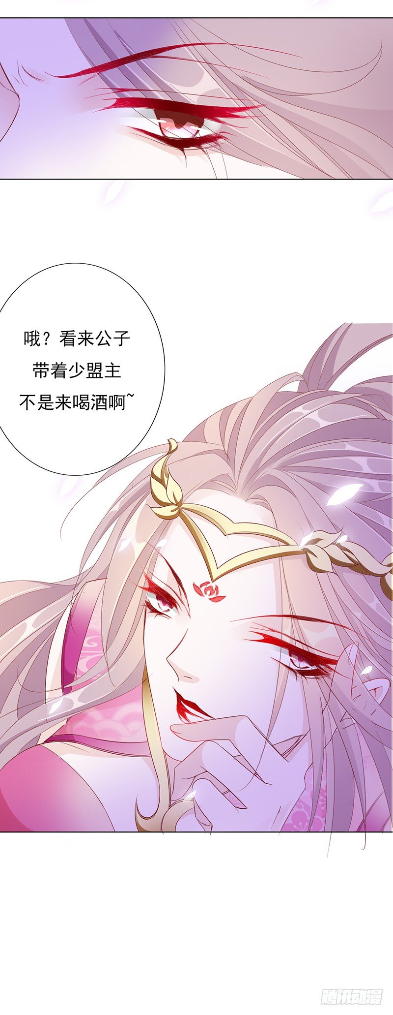 玉佩与剑客-第13话