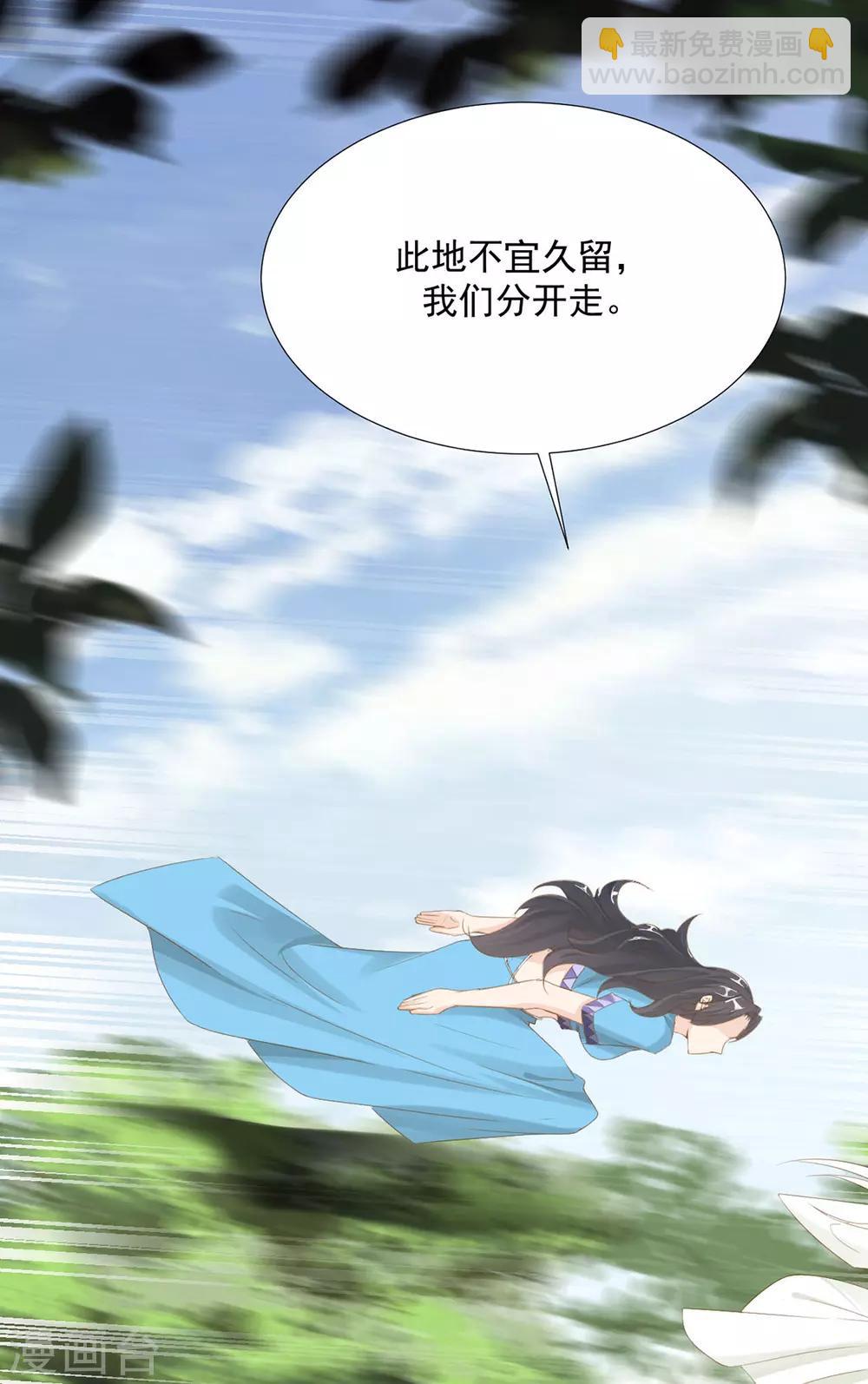 第118话 快滚-第121话