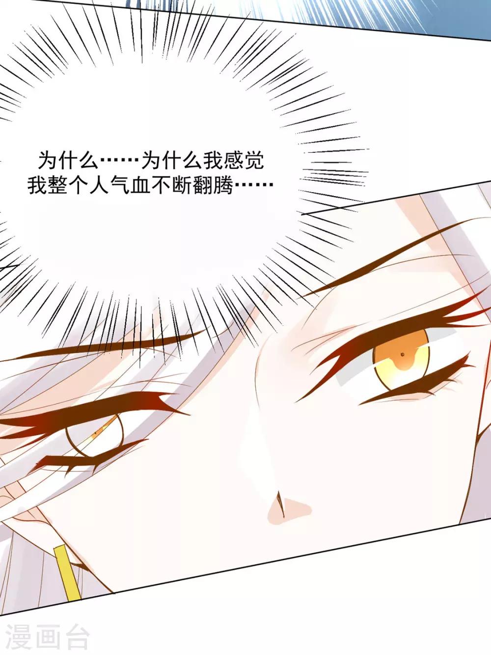 第118话 快滚-第121话