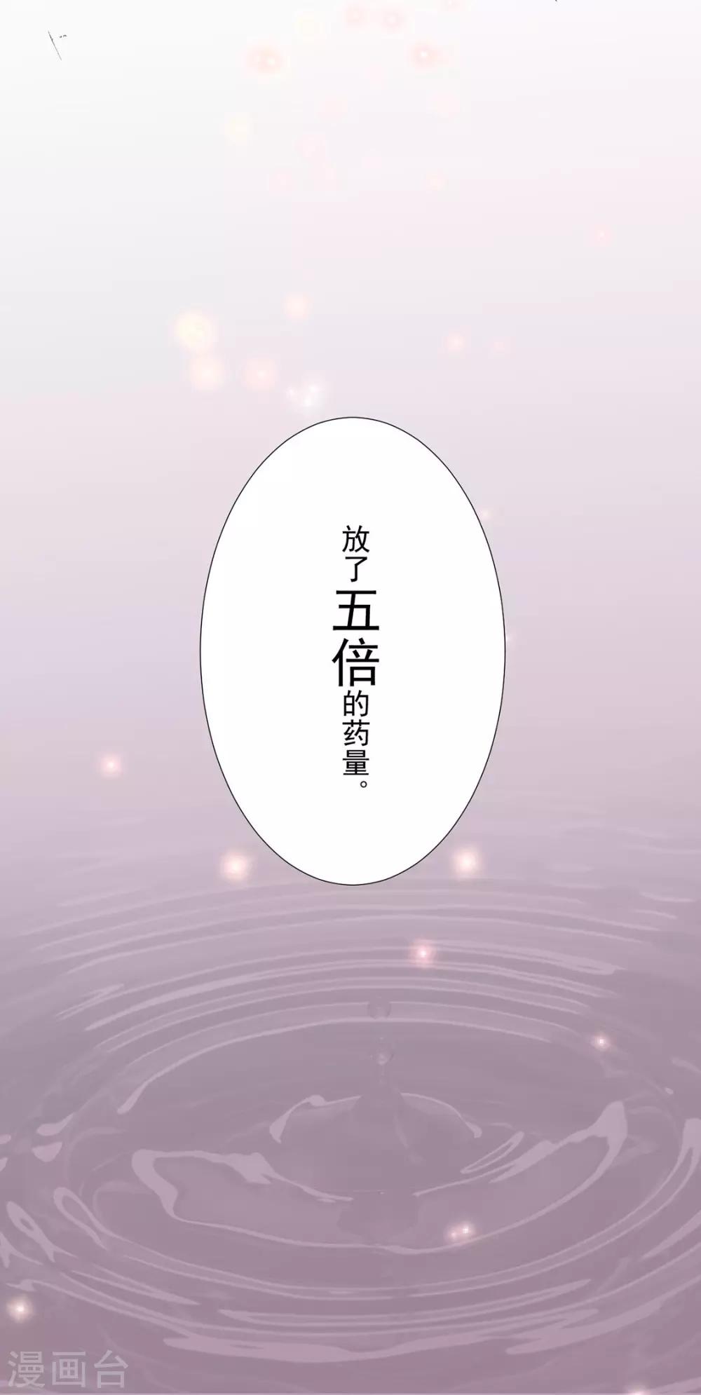 第118话 快滚-第121话