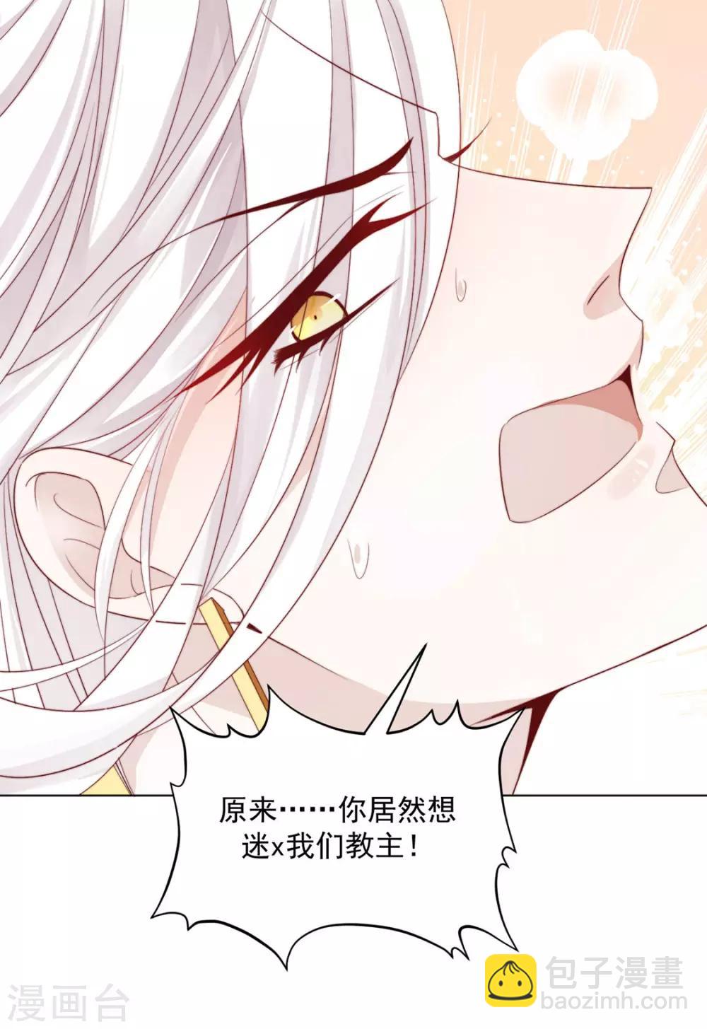 第118话 快滚-第121话