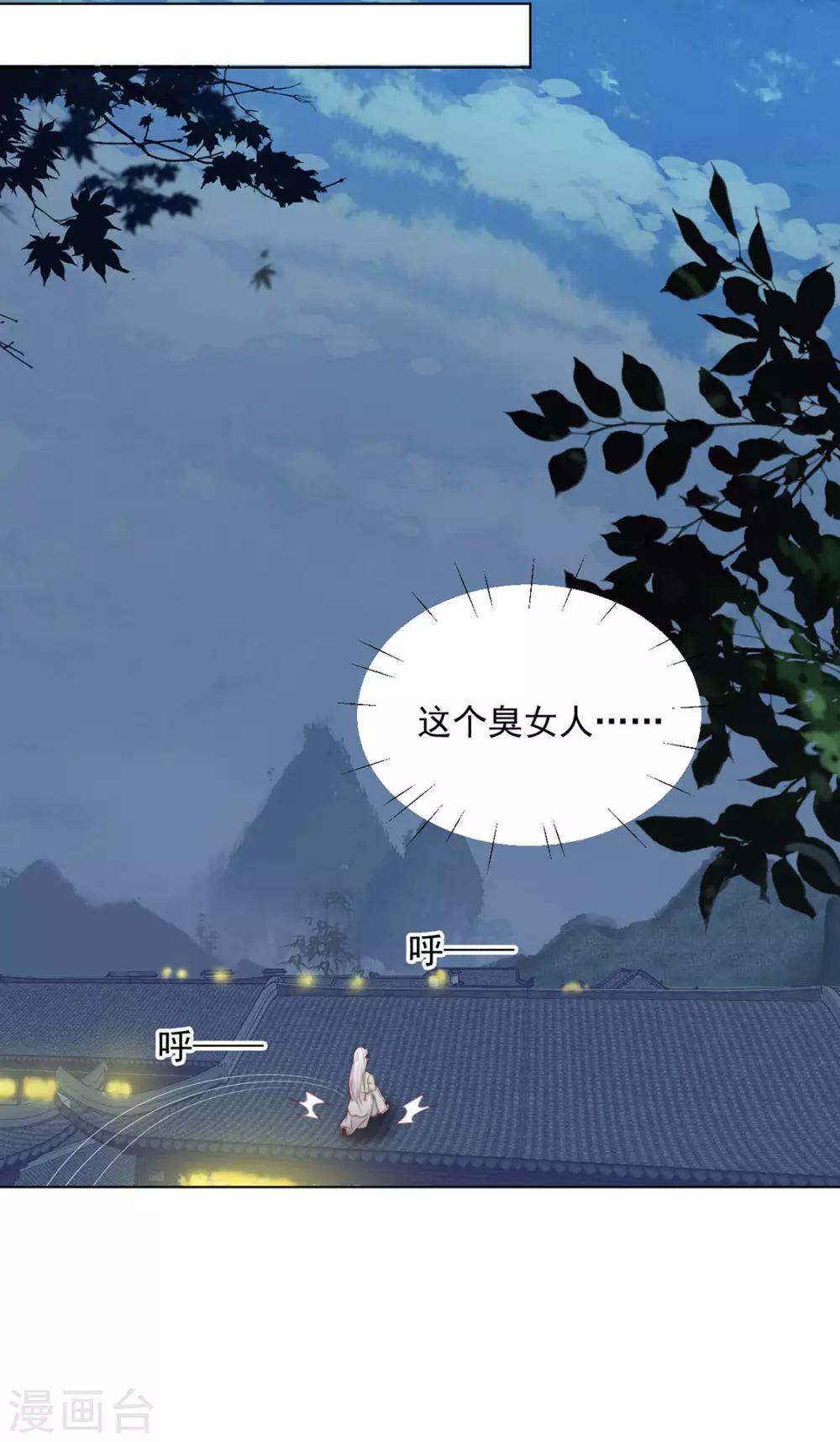 第118话 快滚-第121话