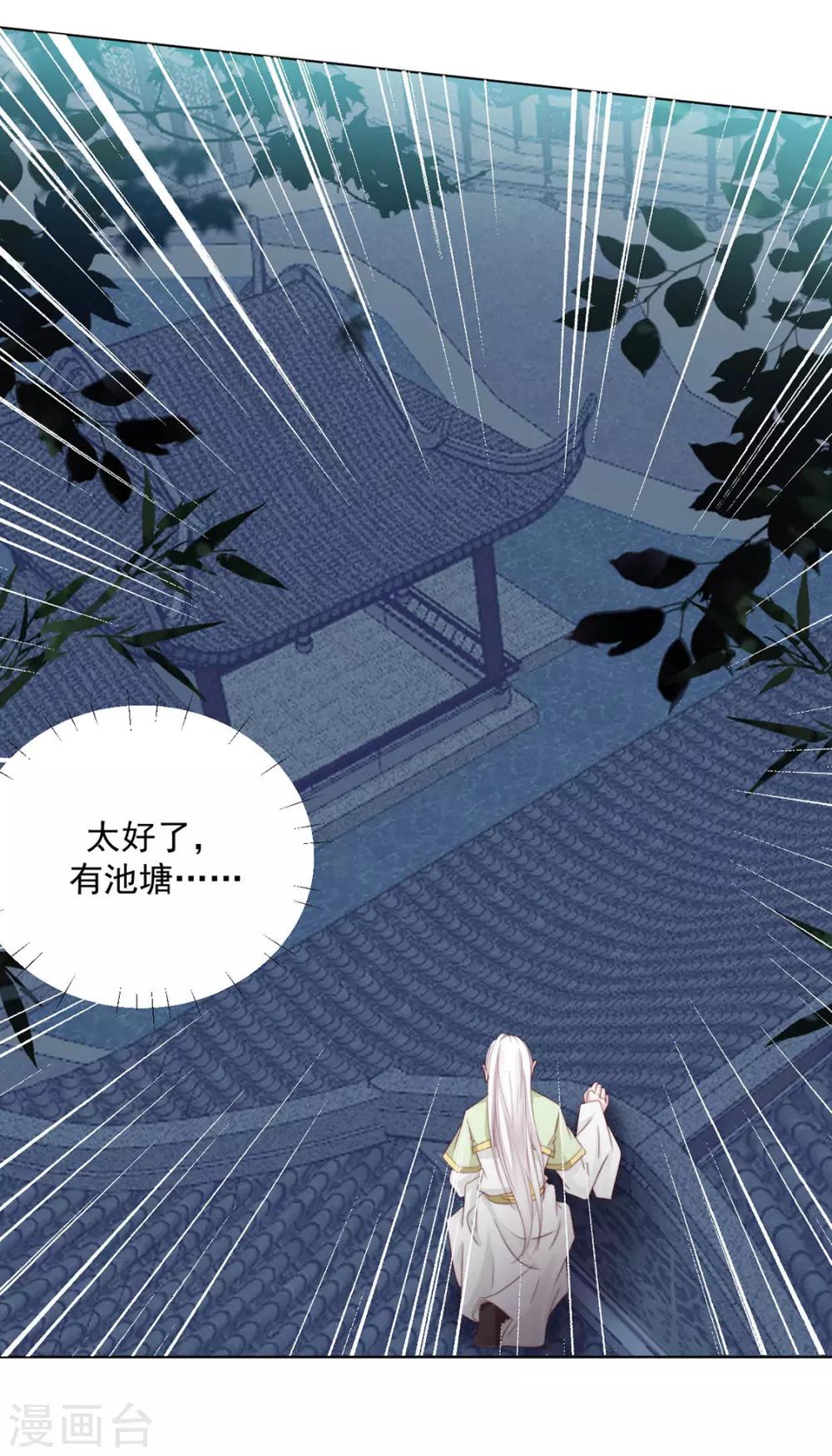 第118话 快滚-第121话