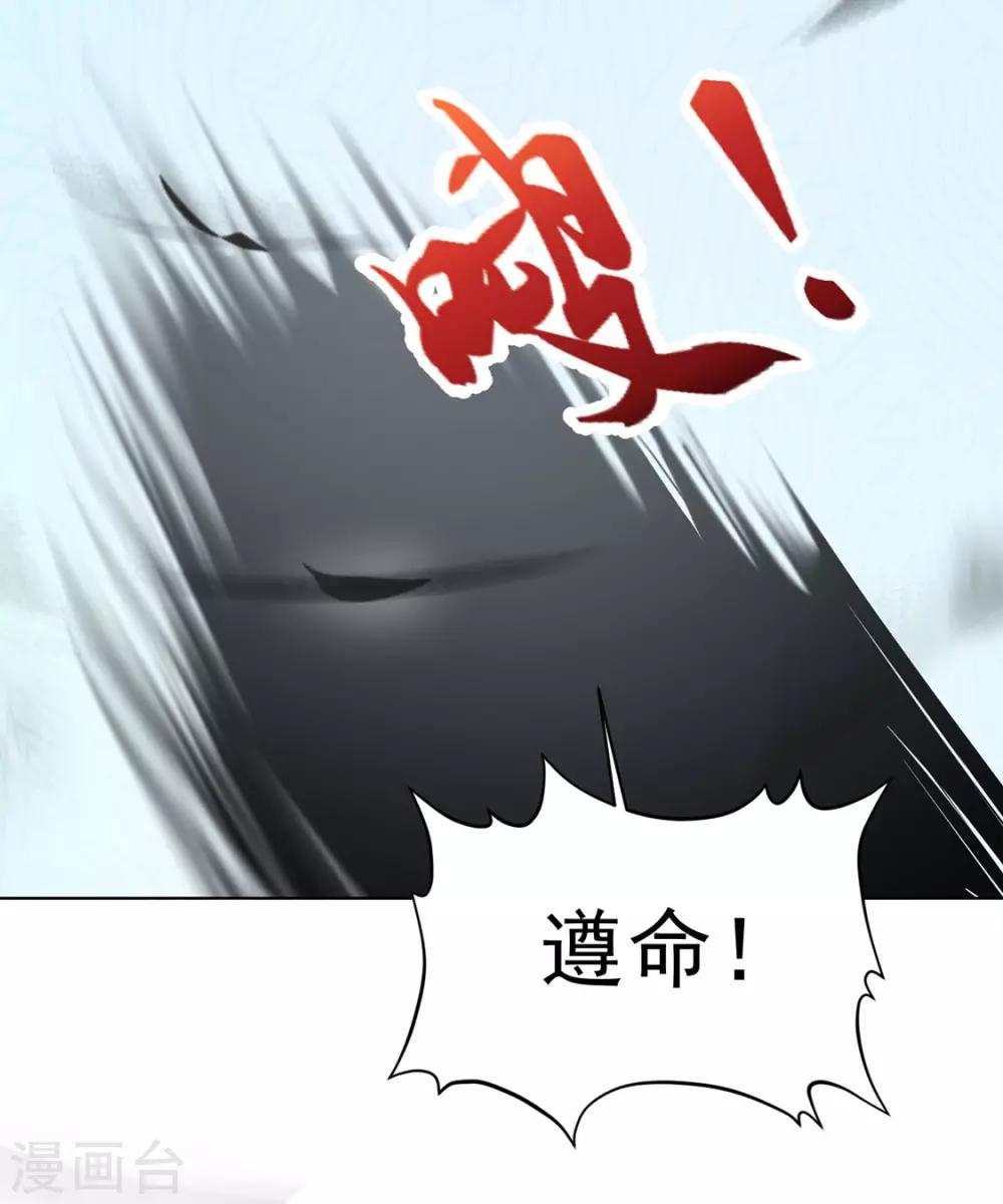 第118话 快滚-第121话