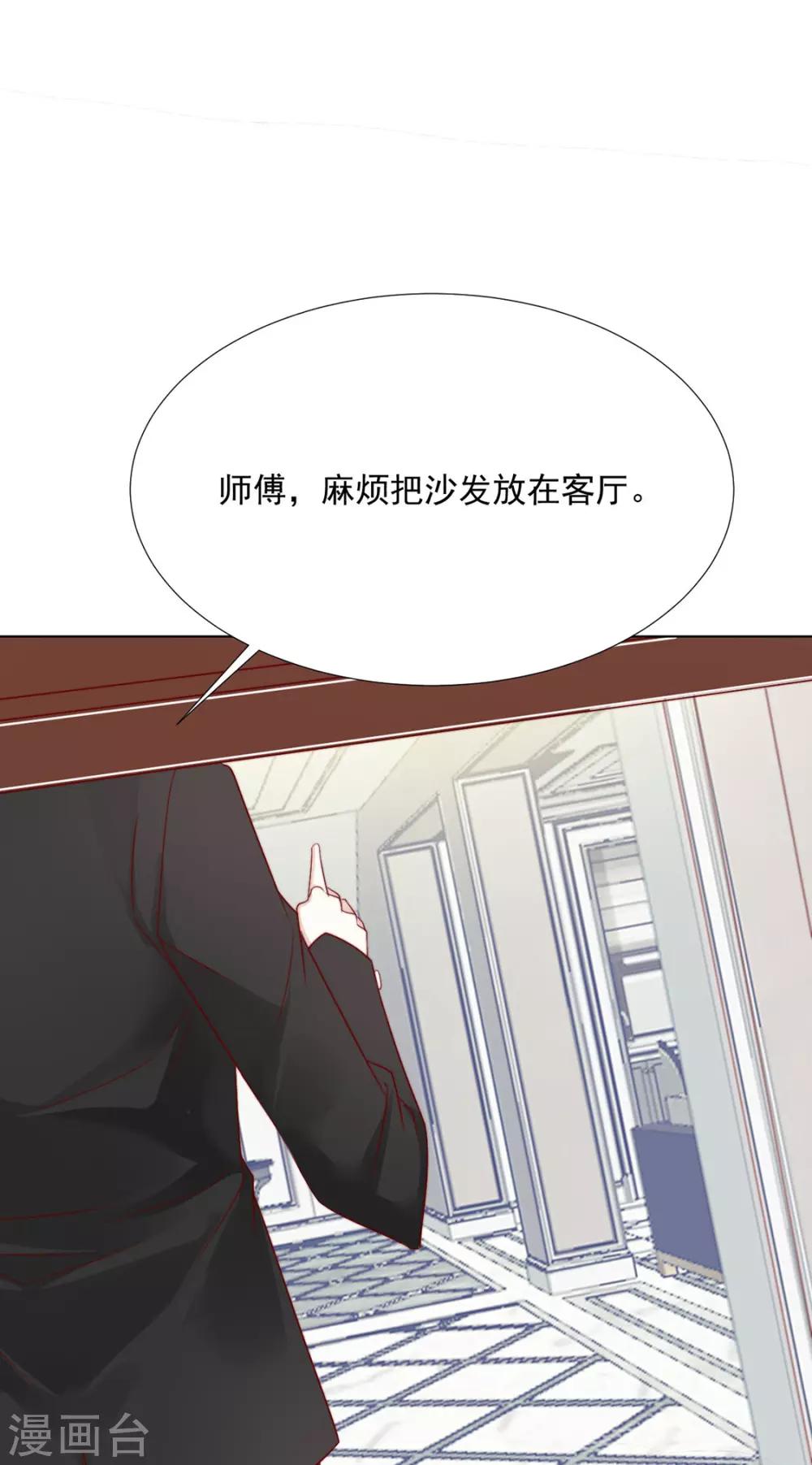 番外 搭讪2-第123话