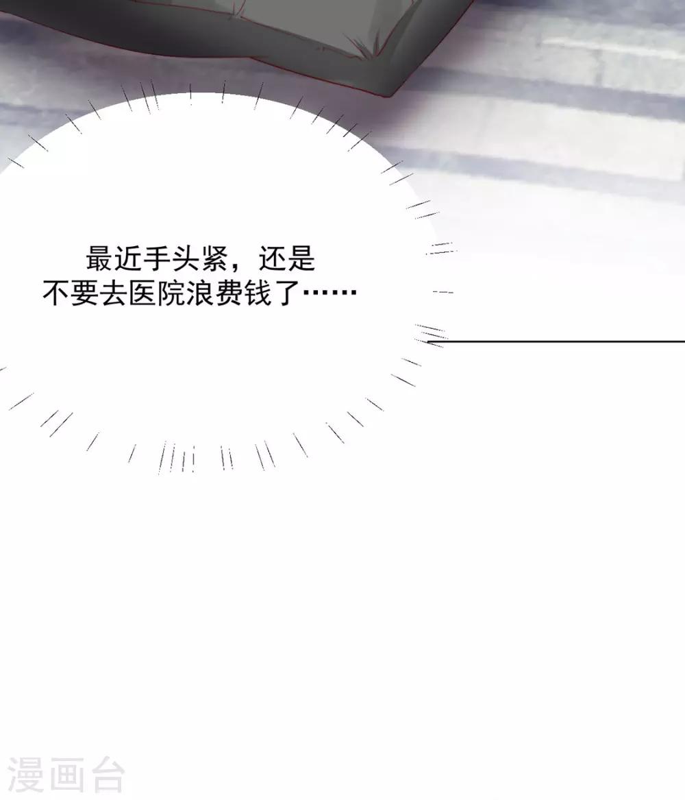 番外 搭讪2-第123话