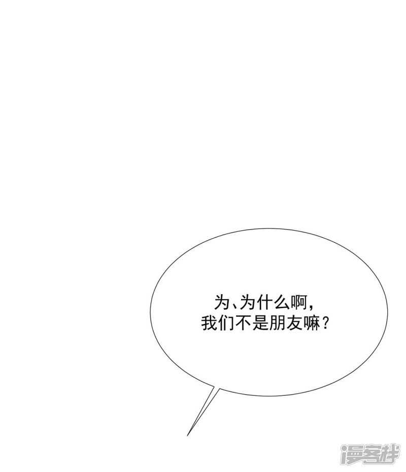 季扬-第125话