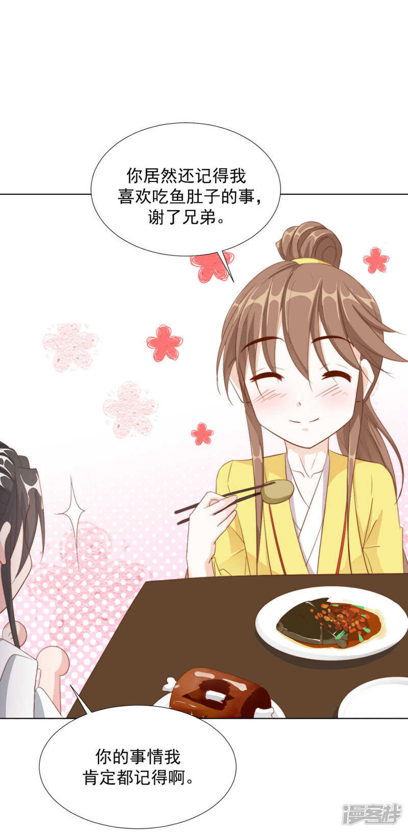 我还会是我吗-第127话