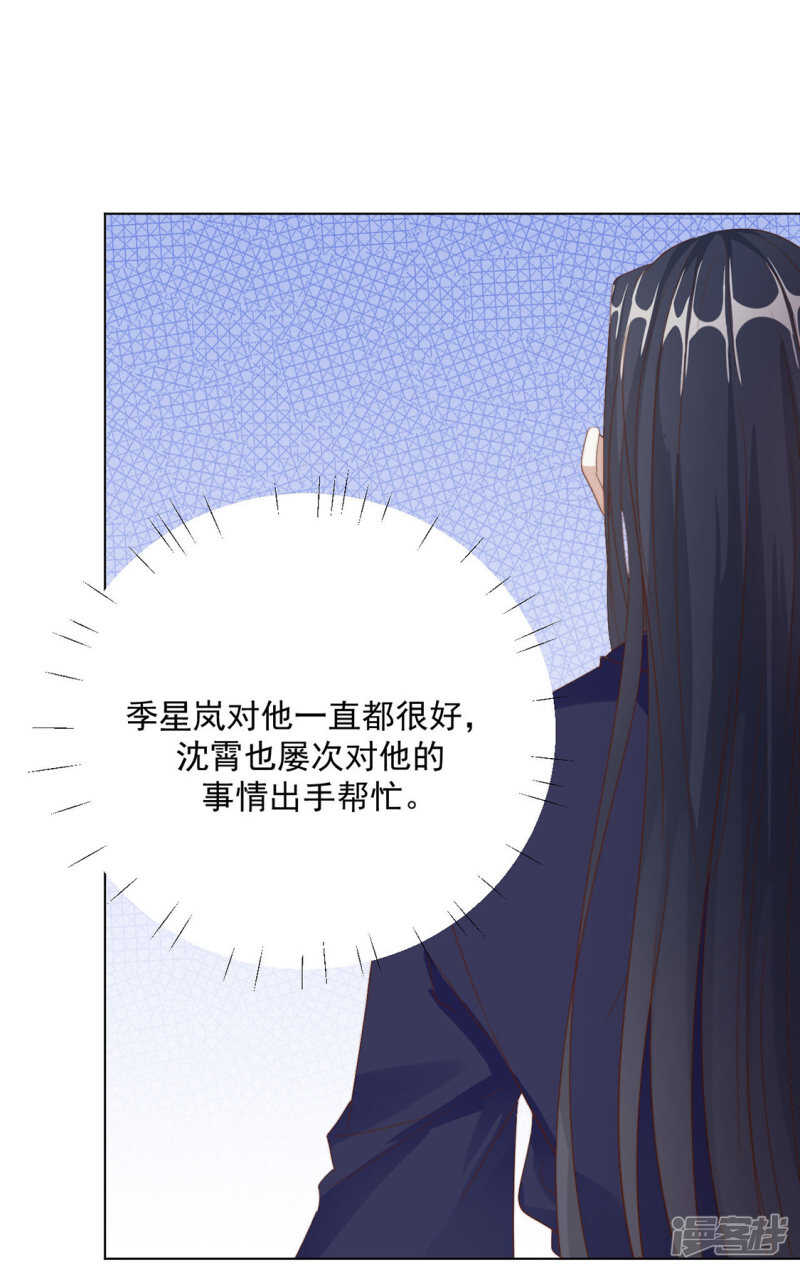 我还会是我吗-第127话