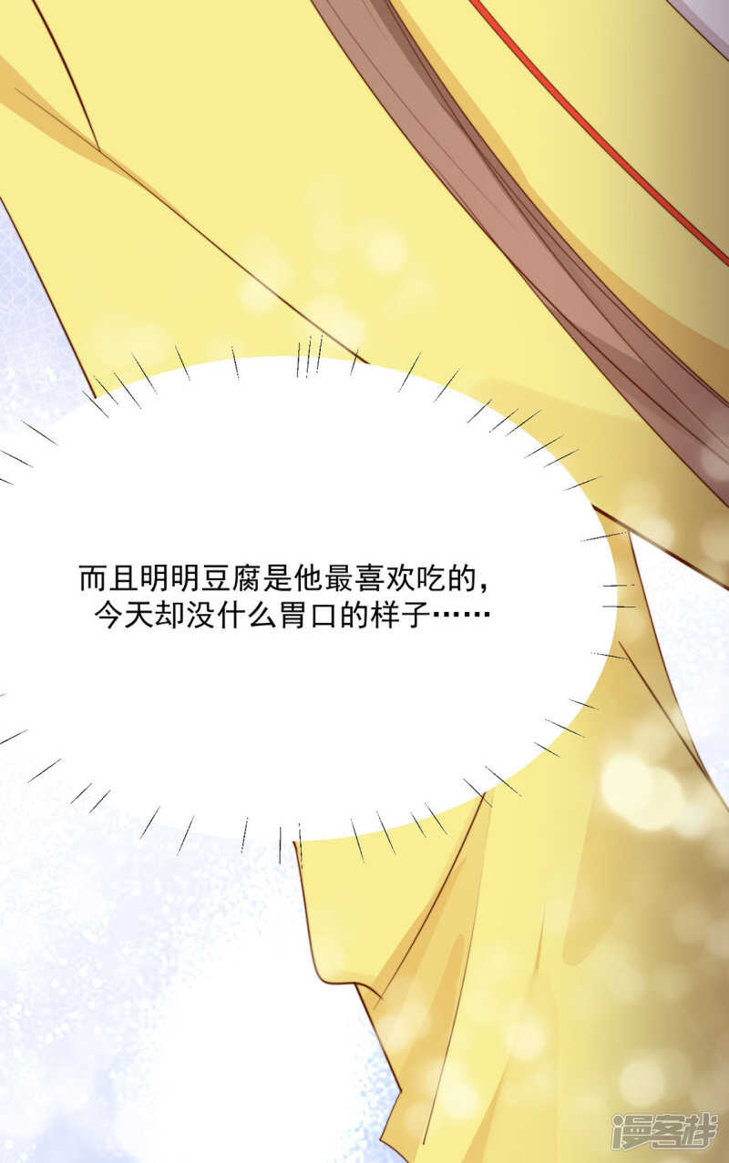 我还会是我吗-第127话
