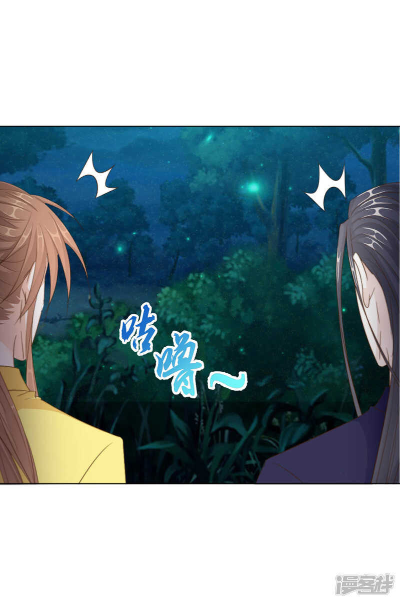 我还会是我吗-第127话