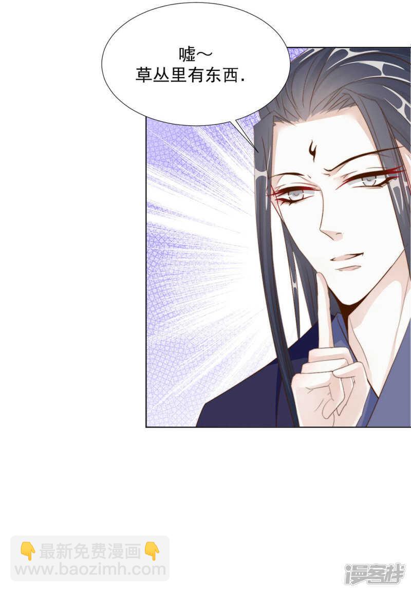 我还会是我吗-第127话