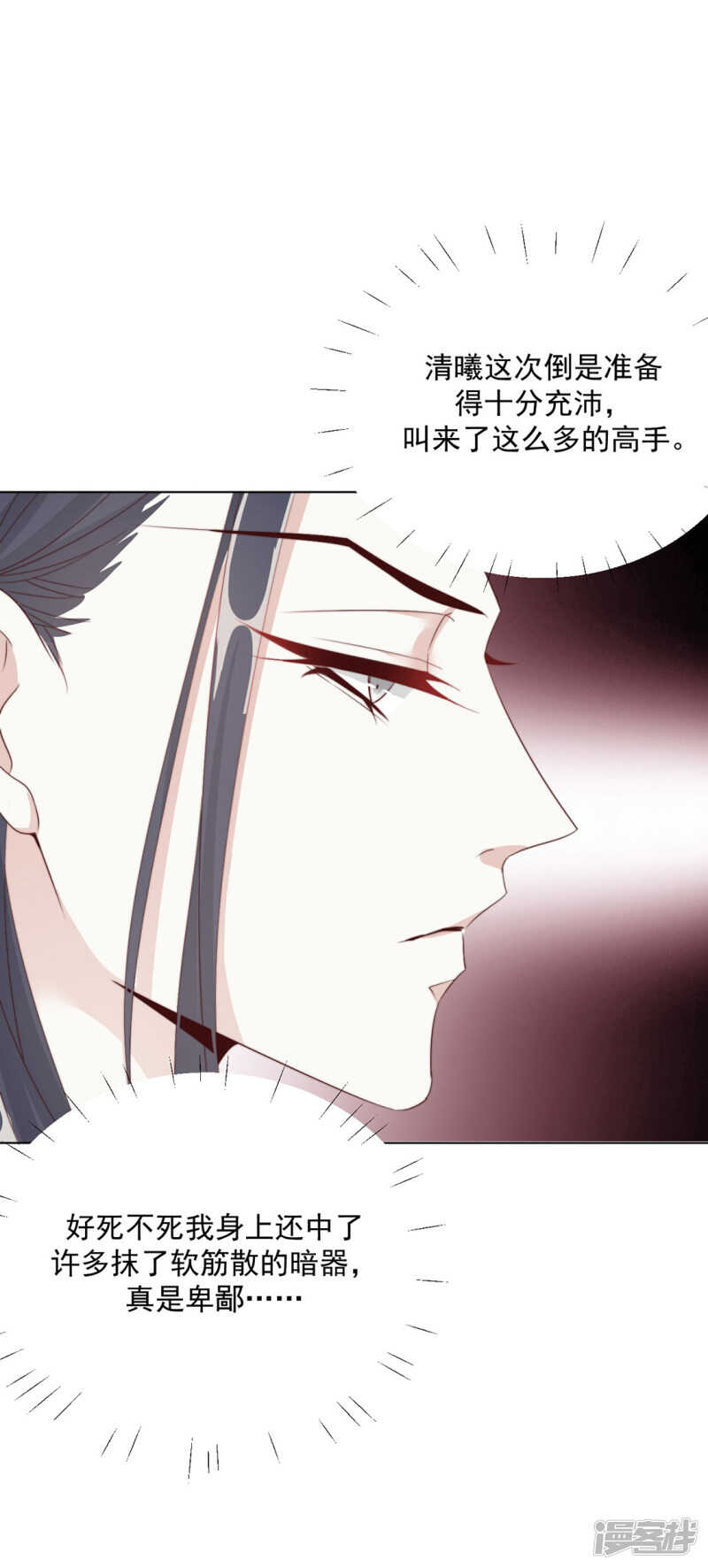 带他走！-第129话