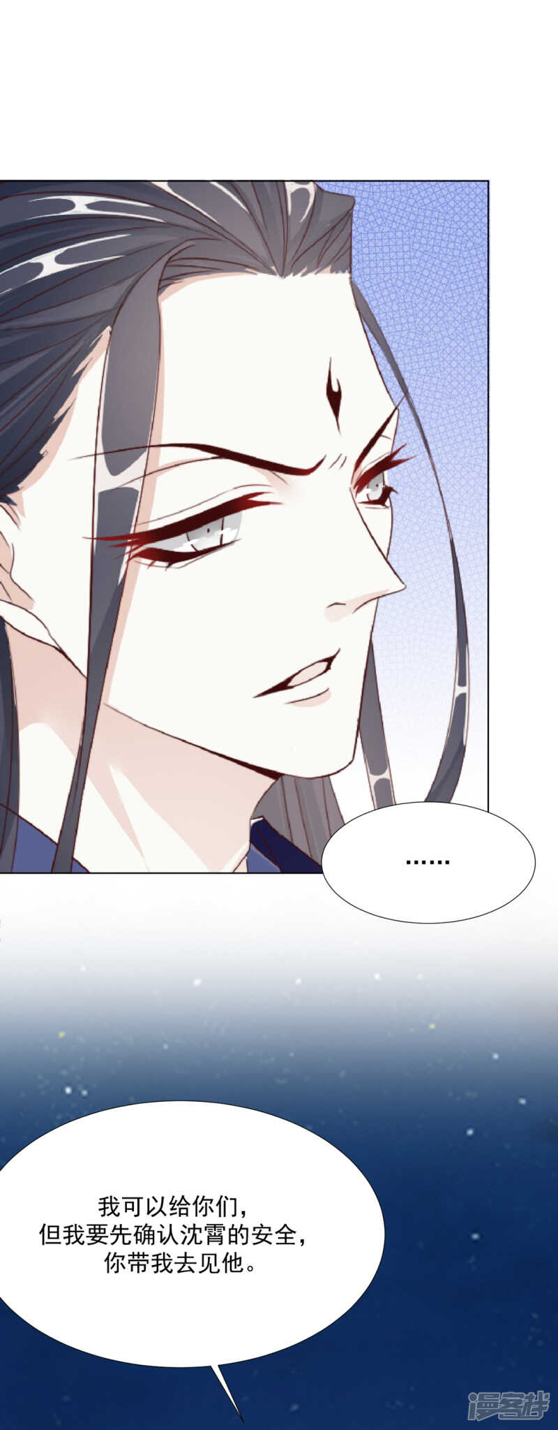 带他走！-第129话
