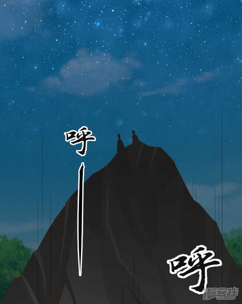 带他走！-第129话