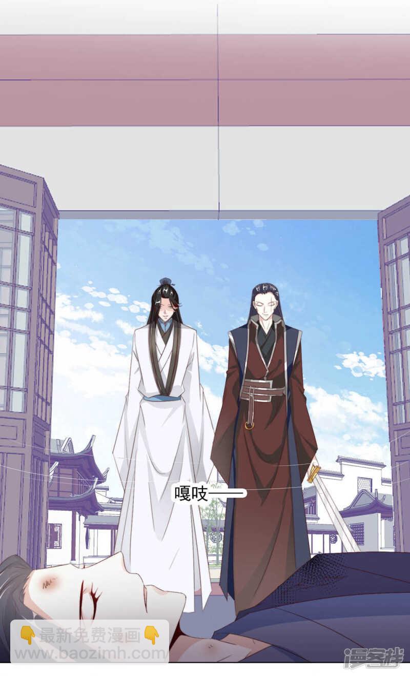 正中下怀-第131话