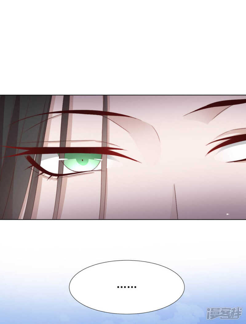 正中下怀-第131话