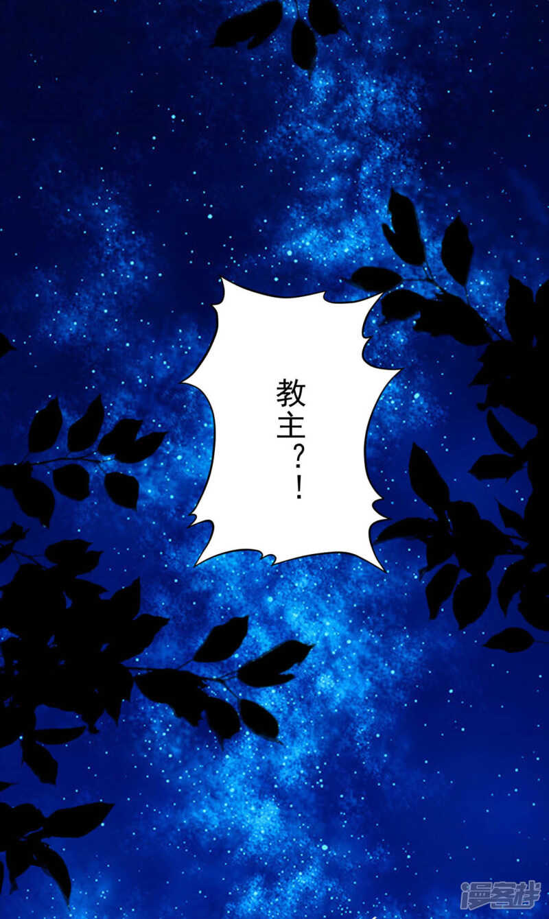 正中下怀-第131话