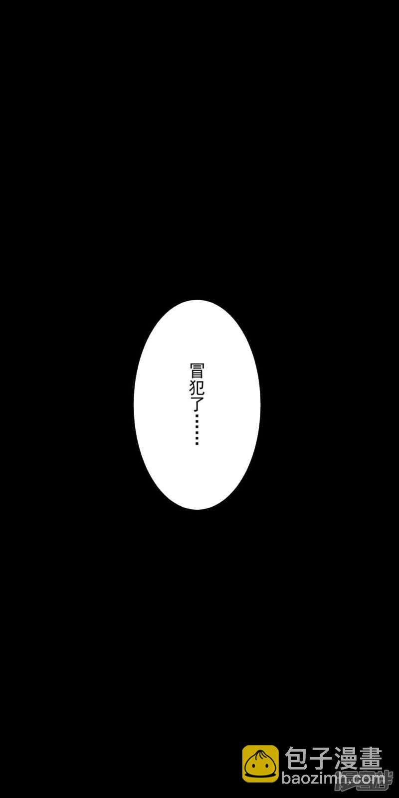 正中下怀-第131话