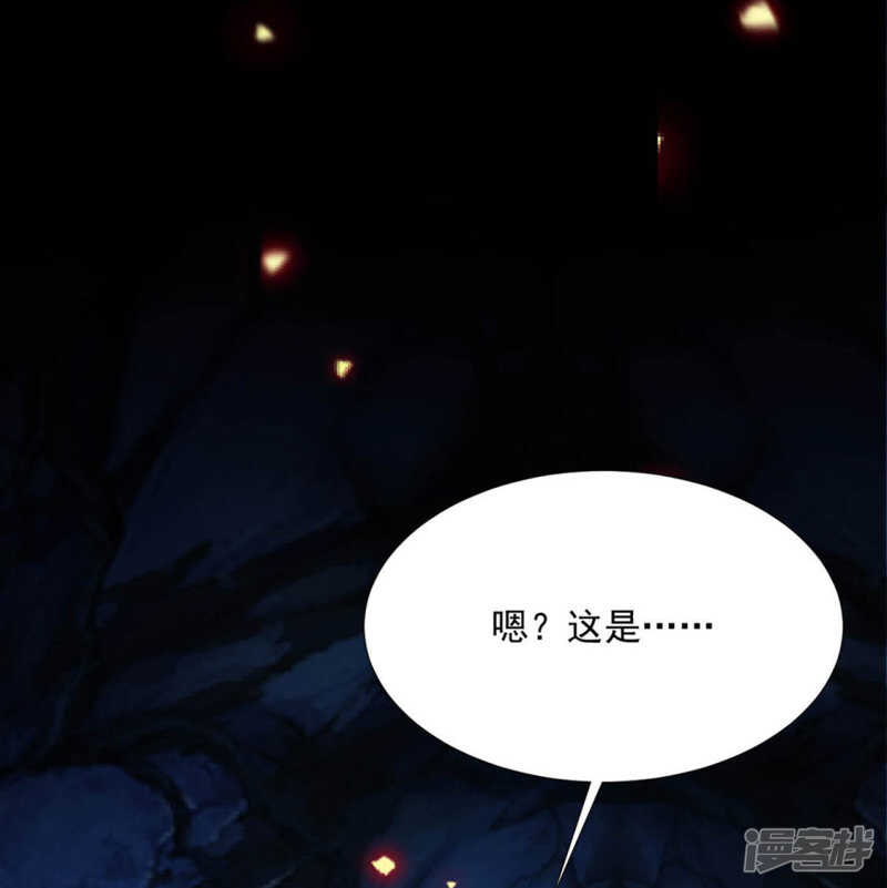 温暖-第133话