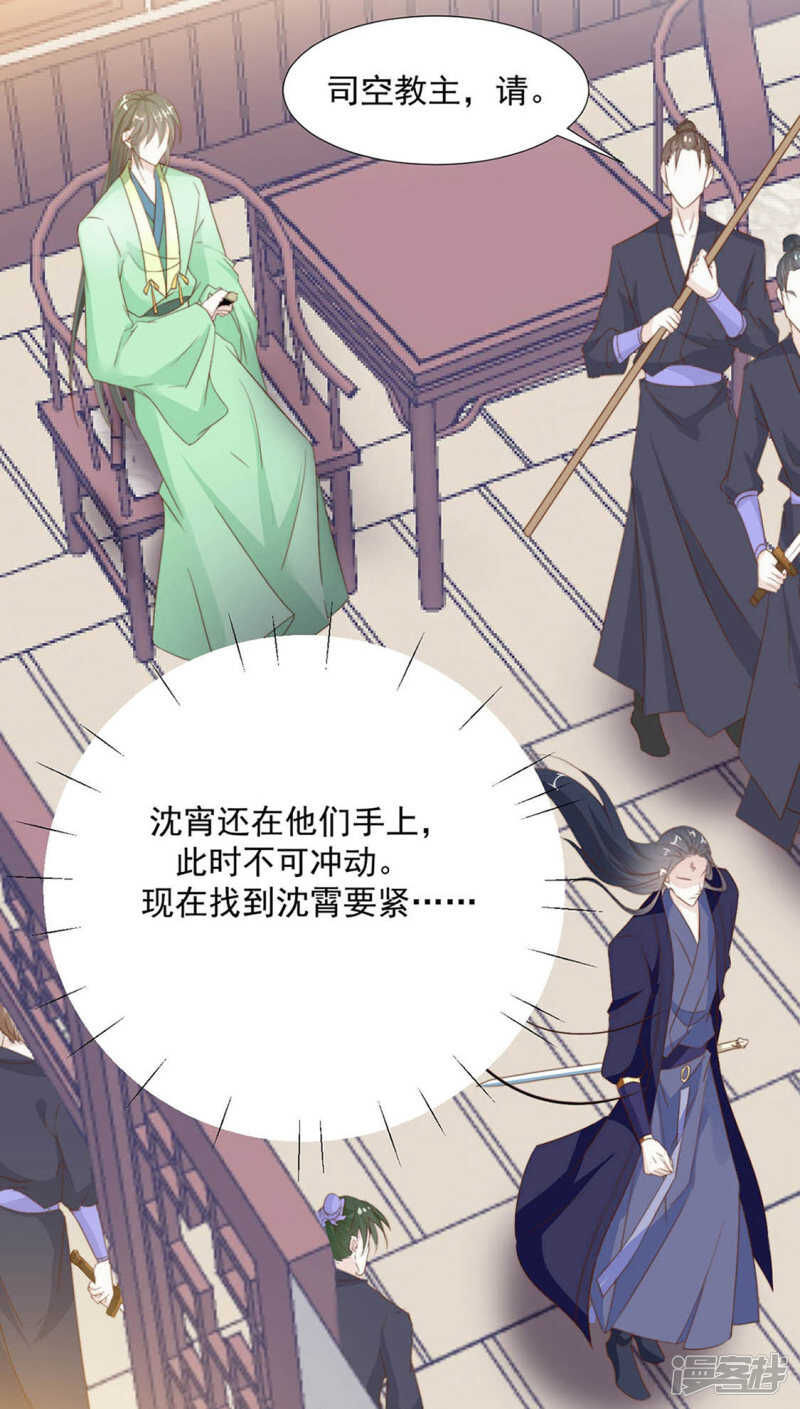 温暖-第133话