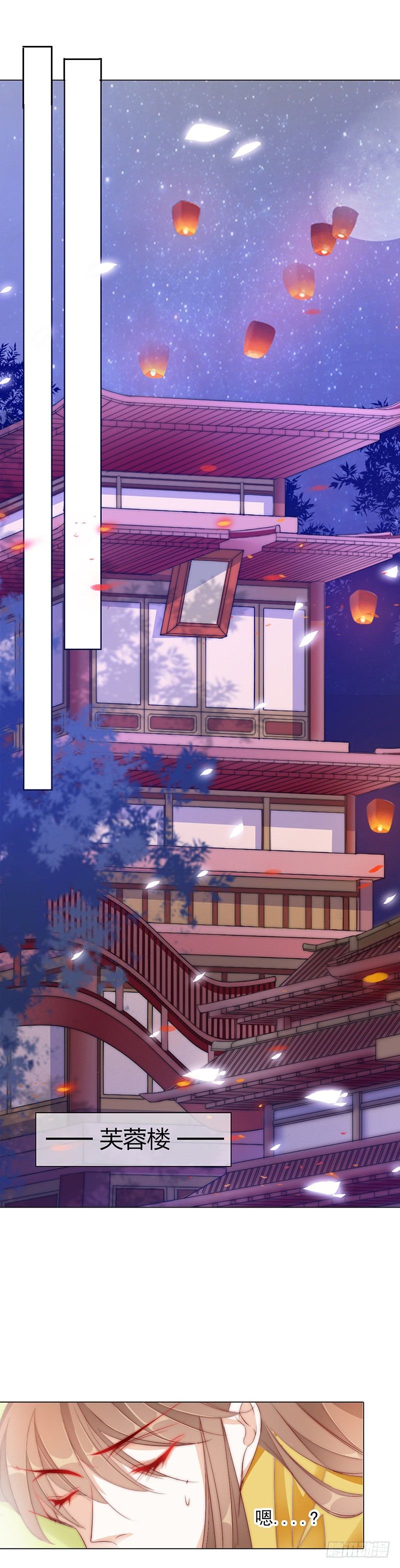 当不成黄花闺男了！-第3话