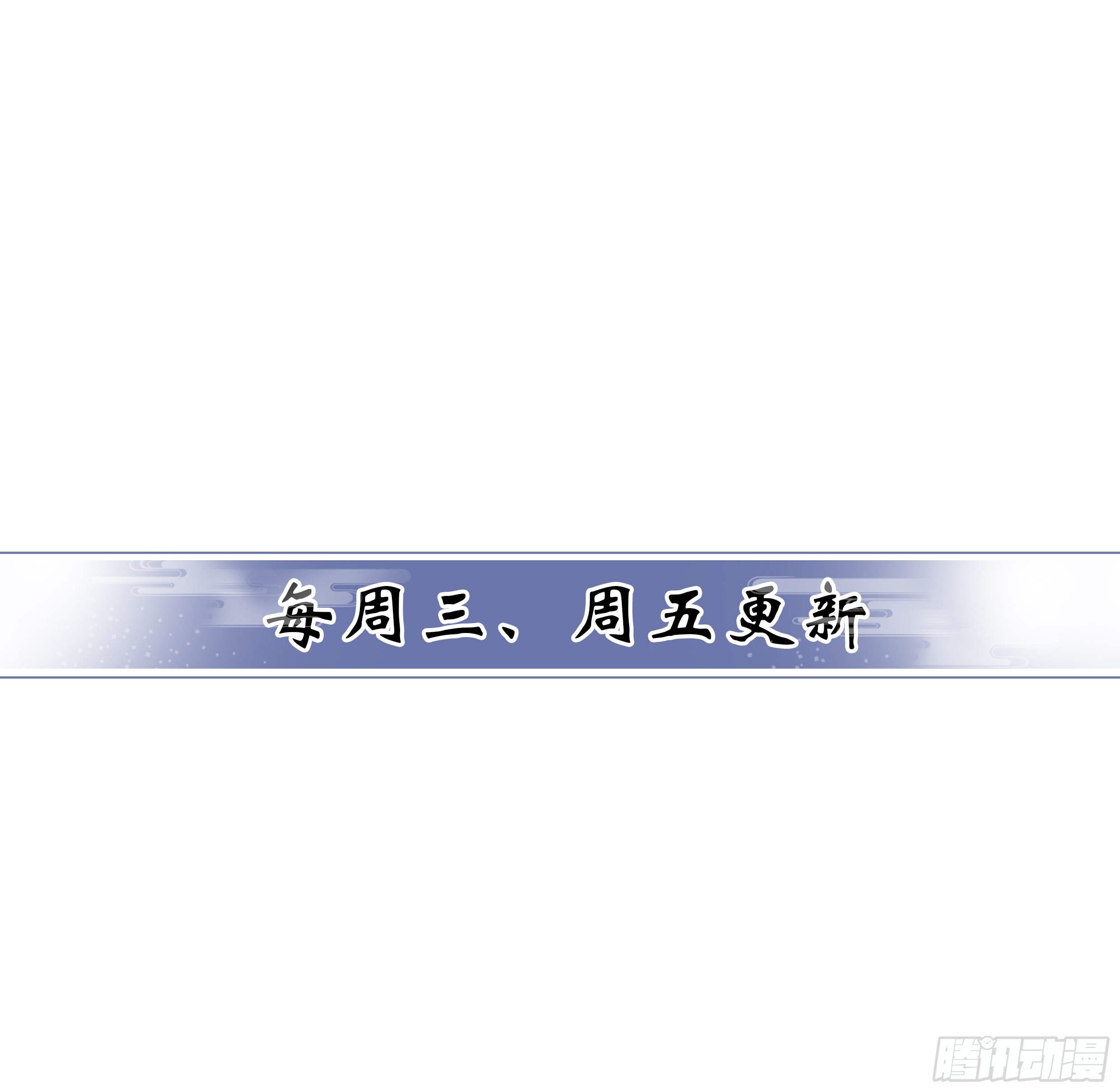我们只是盖被纯聊天-第21话