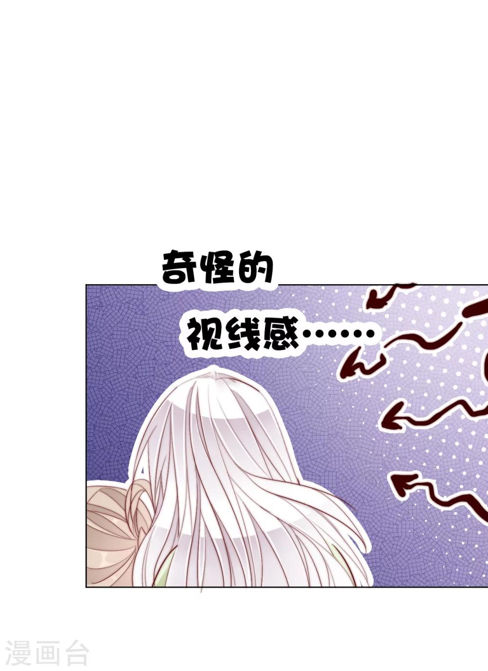 第25话 被妹淹没不知所措-第25话