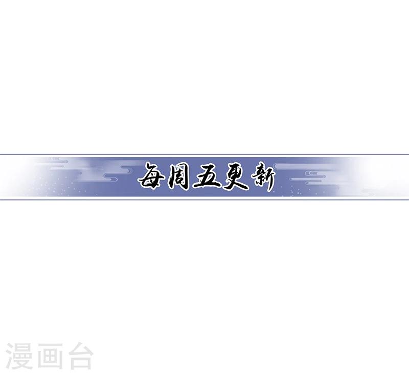 第27话 不能睡！-第27话