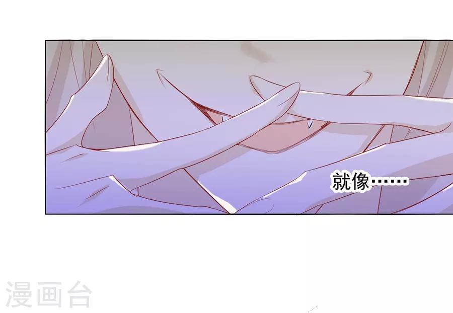 第33话 我都心疼你了-第33话