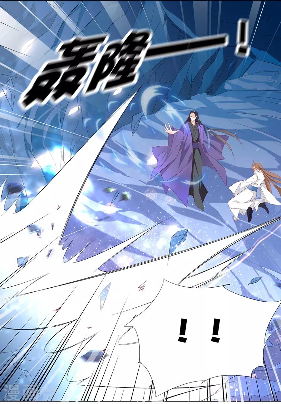 第33话 我都心疼你了-第33话