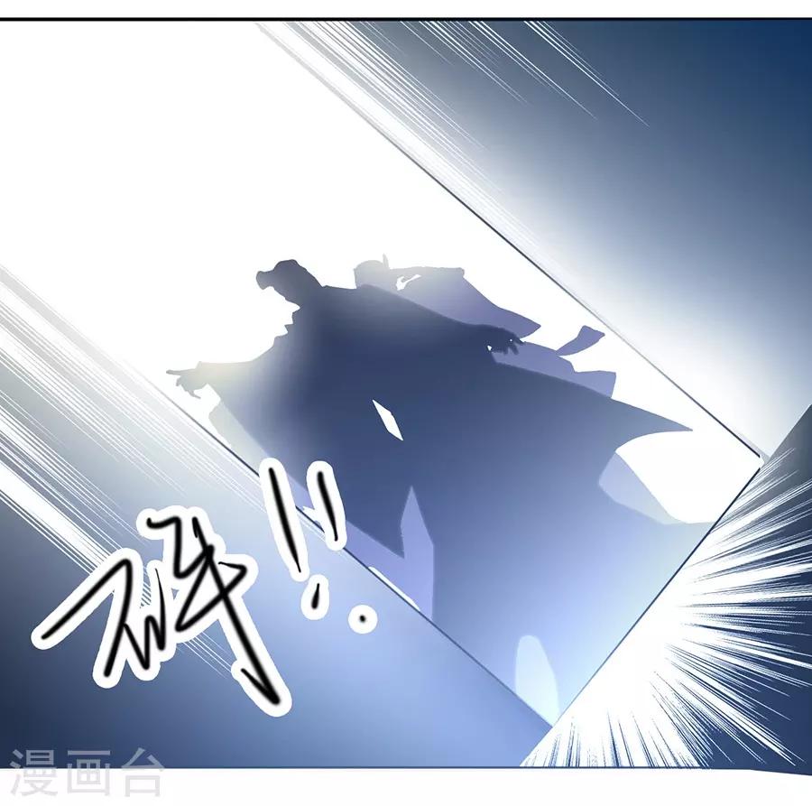 第33话 我都心疼你了-第33话