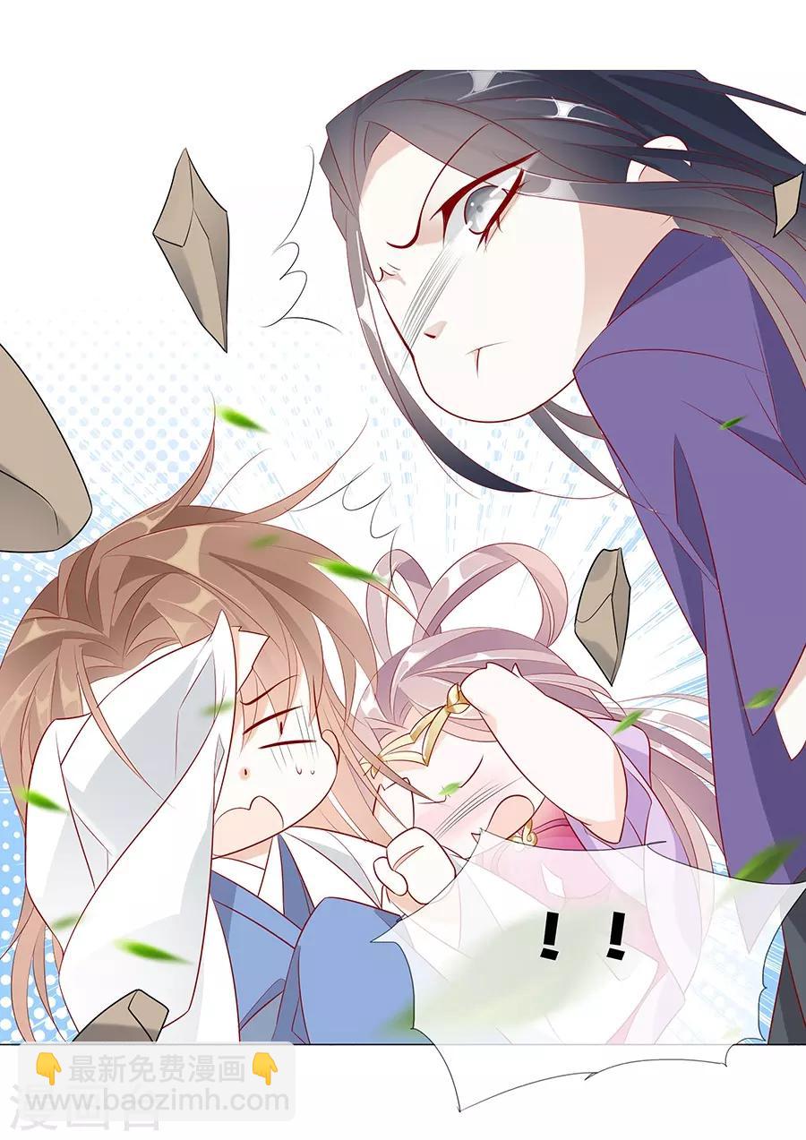 第35话 别想耍花招-第35话