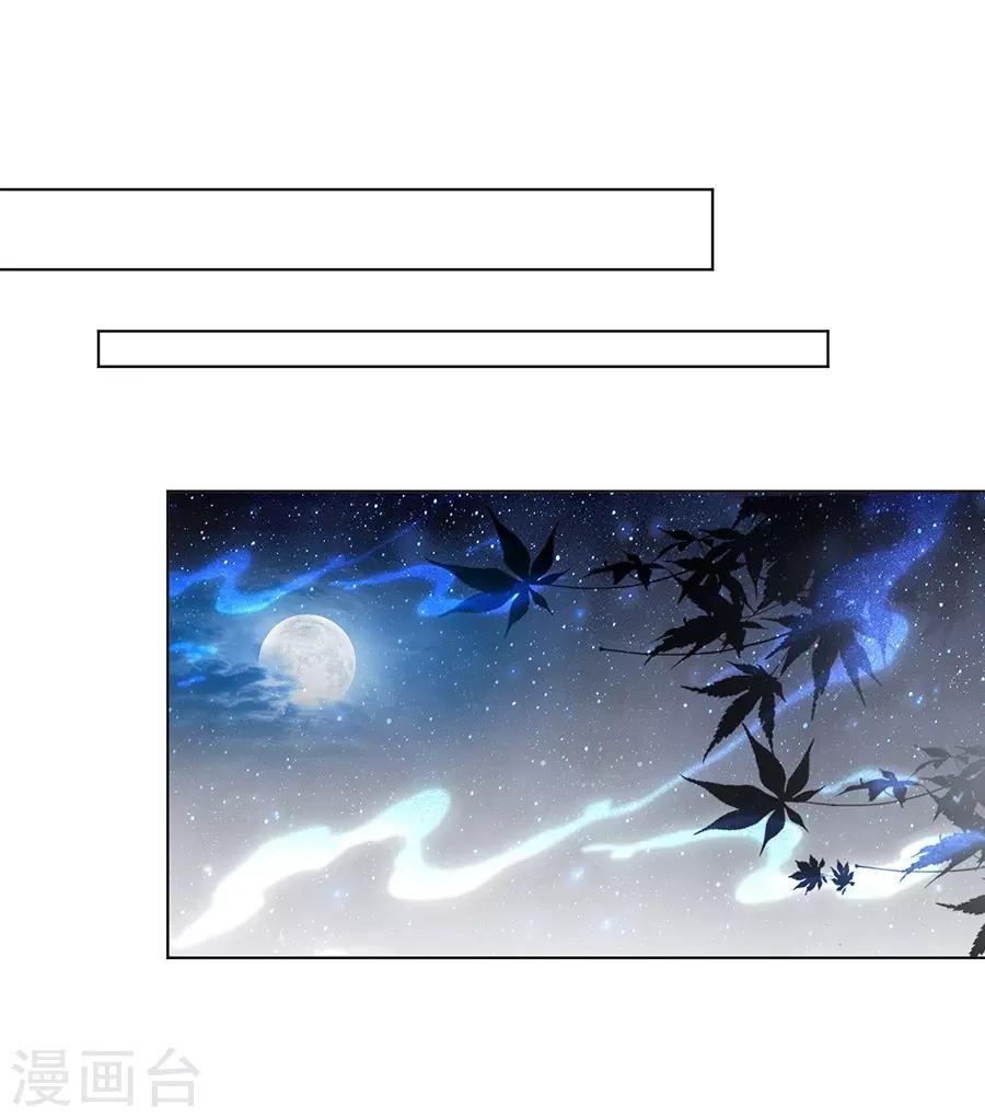 第35话 别想耍花招-第35话