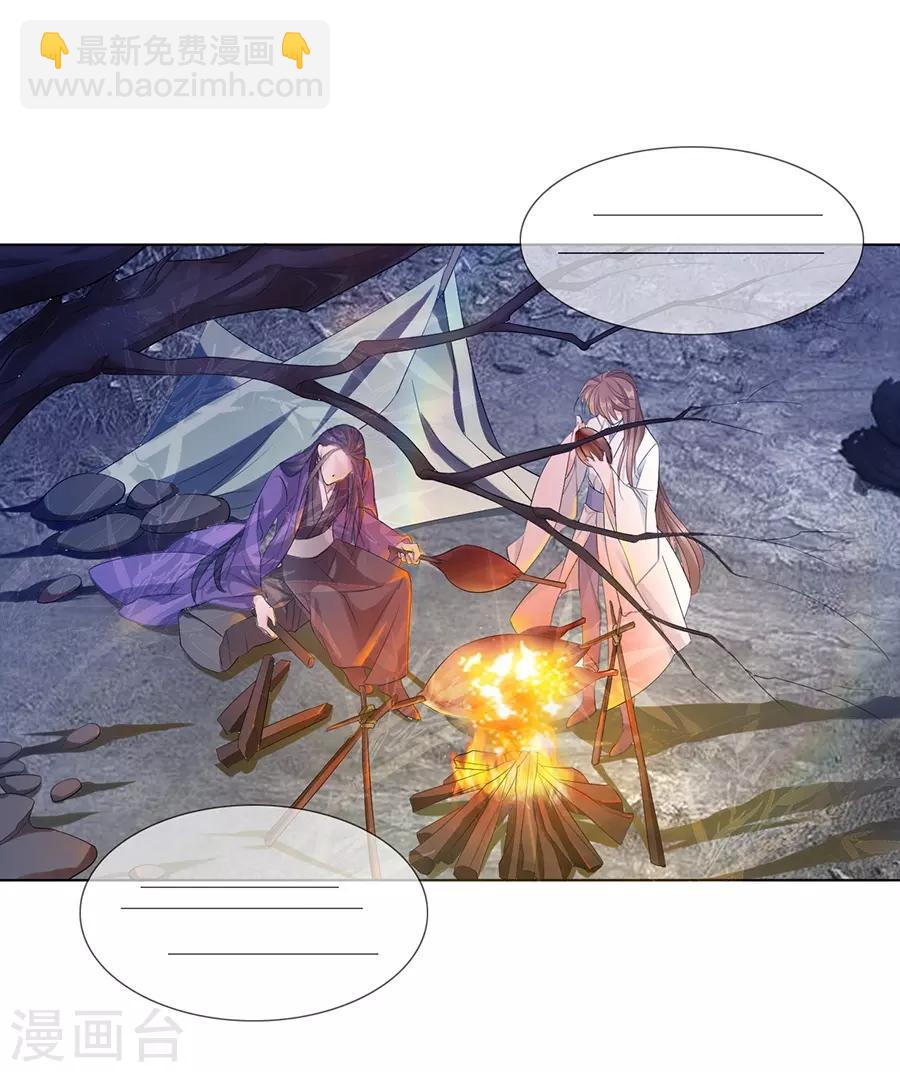 第35话 别想耍花招-第35话