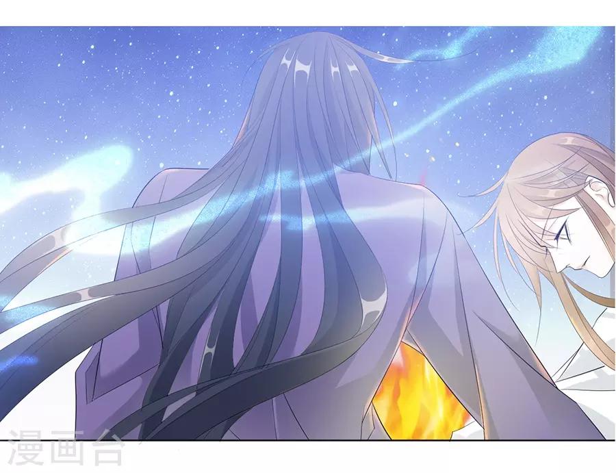 第35话 别想耍花招-第35话