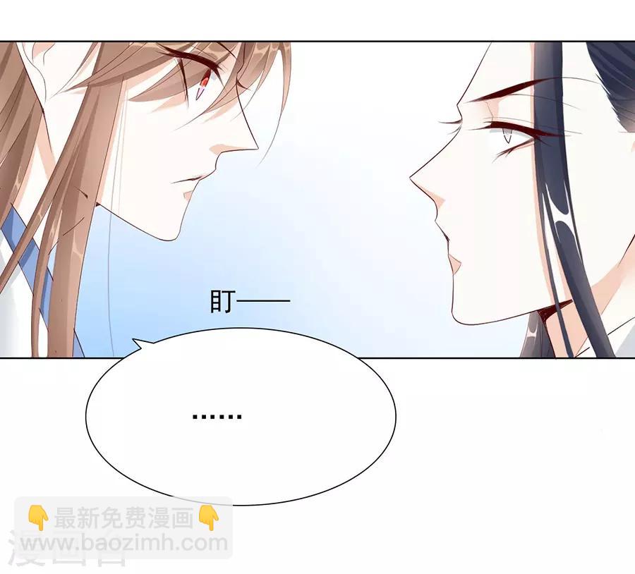 第35话 别想耍花招-第35话