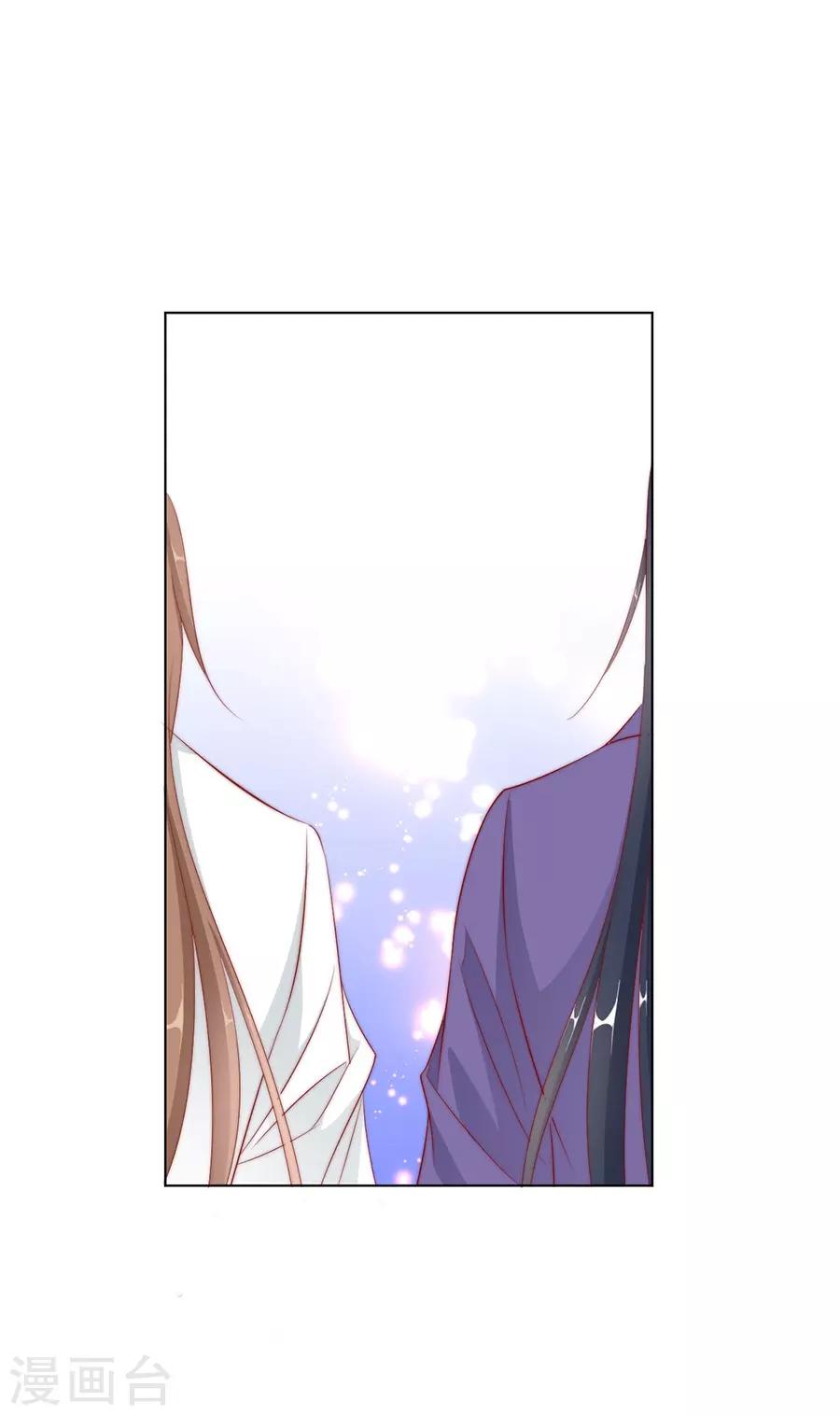 第35话 别想耍花招-第35话
